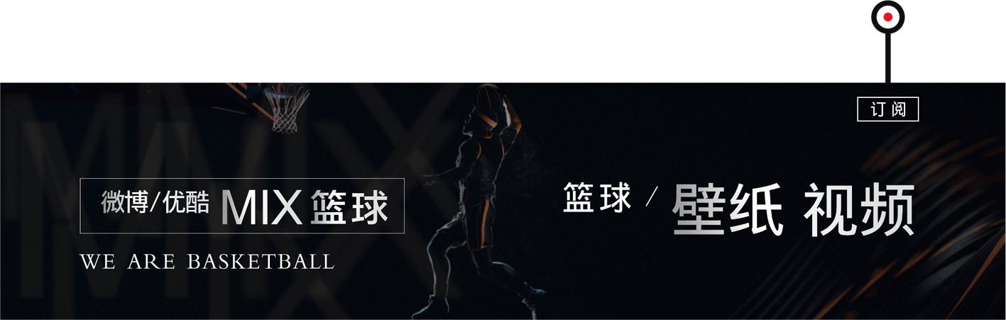 保罗和欧文壁纸,保罗火箭壁纸