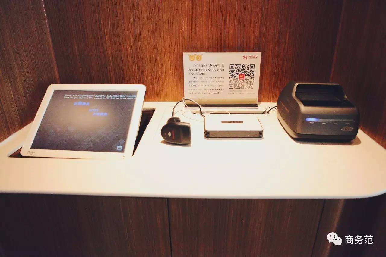 全中国最好的机场休息室,最豪华的机场休息室