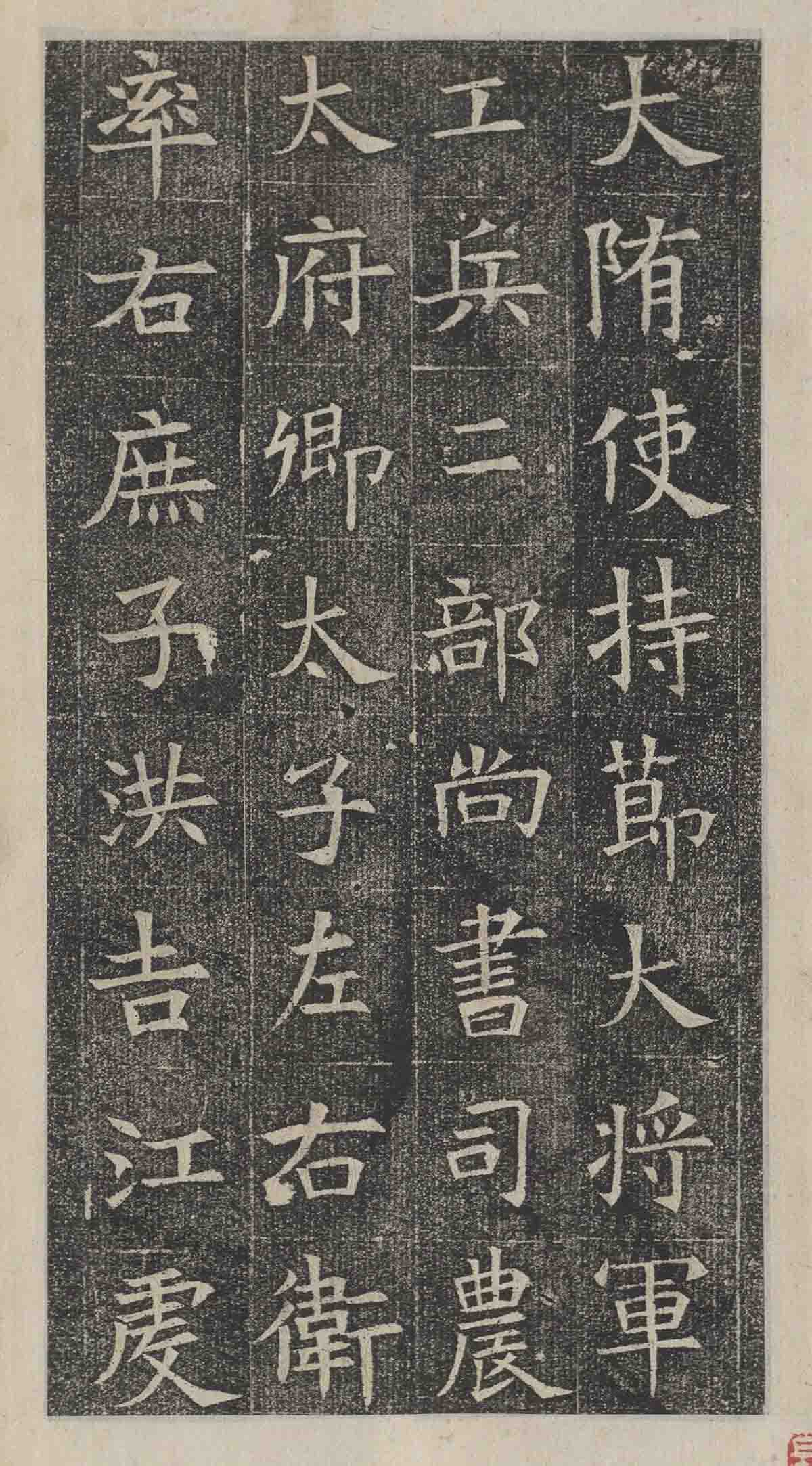 浠绘斂妤蜂功缁撴瀯,妤蜂功缁撴瀯涓庣瑪鐢荤殑璁茶В