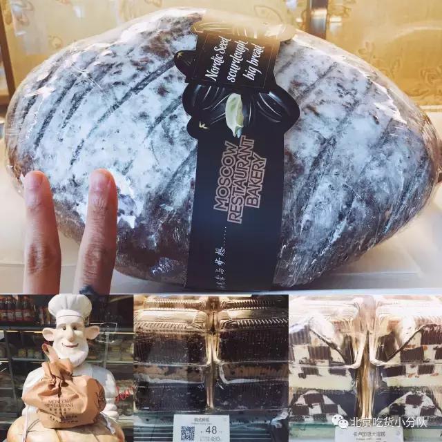 盘点老北京有名的特色糕点,传统北京点心铺推荐