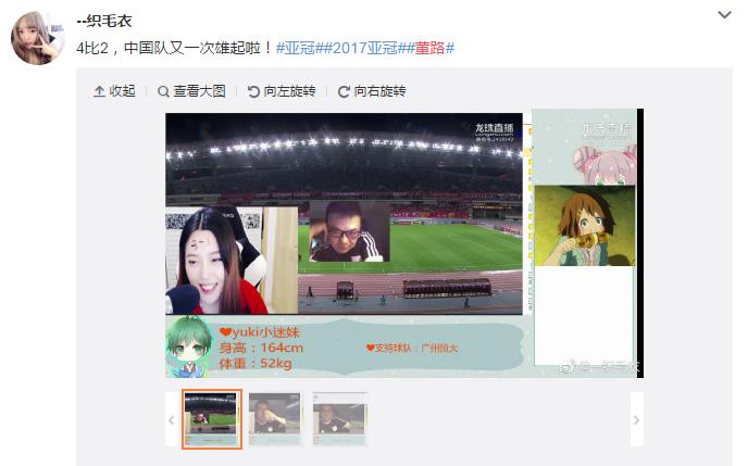 董路解说直播亚洲杯,董路直播山东泰山和上港