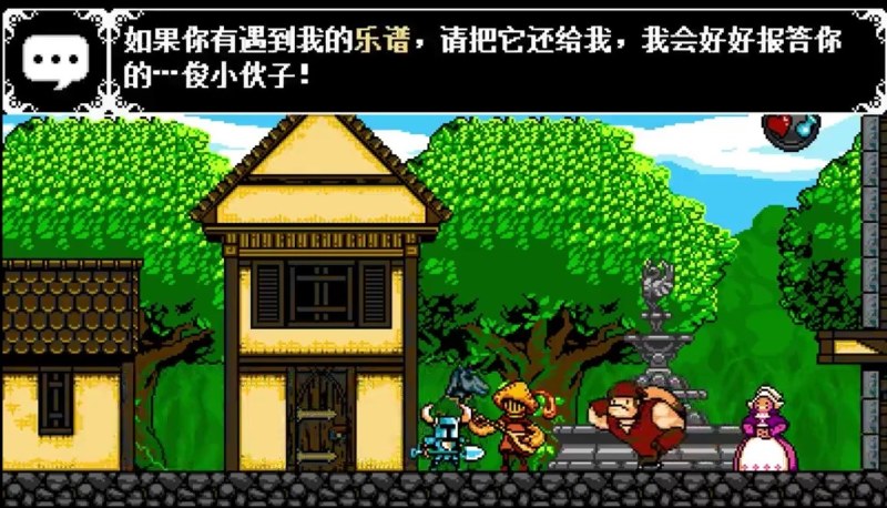 铲子骑士是什么类型,铲子骑士哪部最好玩