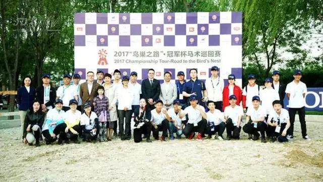 北京冠军杯马术巡回赛,2021鸟巢之路马术比赛