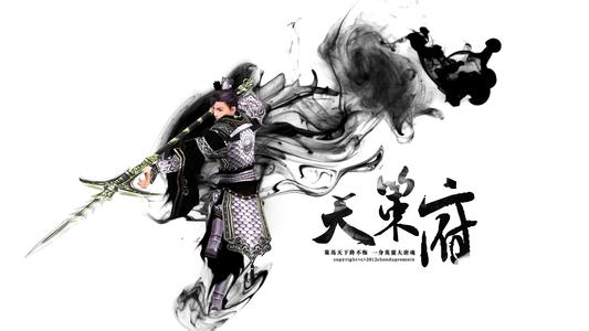 剑侠情缘三下载,剑侠情缘三歌曲