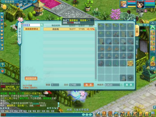 神武2还可以玩不,神武2血耐剑气怎么打书