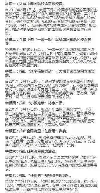 近30个课堂直播已下线｜斗鱼直播：欠薪背后的困局