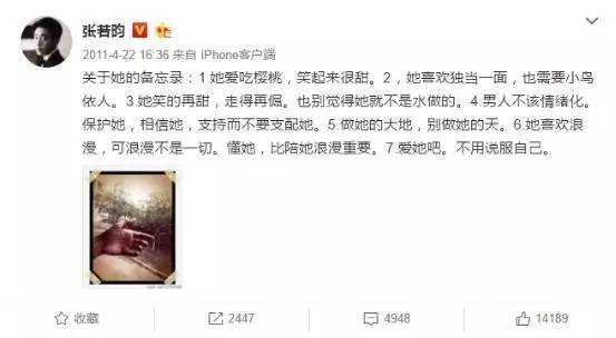 张若昀井柏然四合院,井柏然大江大河