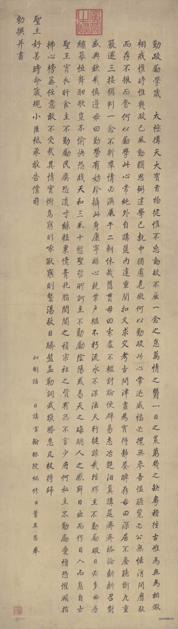 浠绘斂妤蜂功缁撴瀯,妤蜂功缁撴瀯涓庣瑪鐢荤殑璁茶В