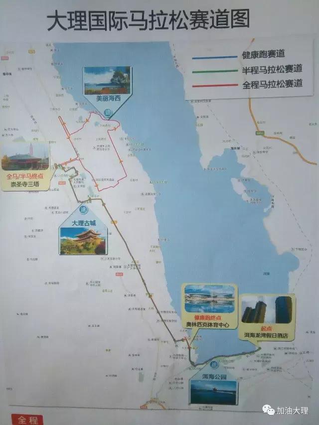 大理马拉松2024全马冠军,大理马拉松比赛第一名奖励多少钱