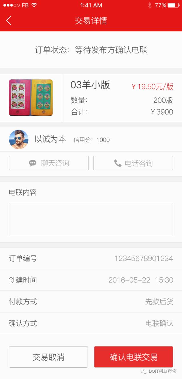 全国最大邮币卡交易平台,最大邮币卡交易平台