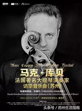 苏州5月展会,苏州四月有什么展览