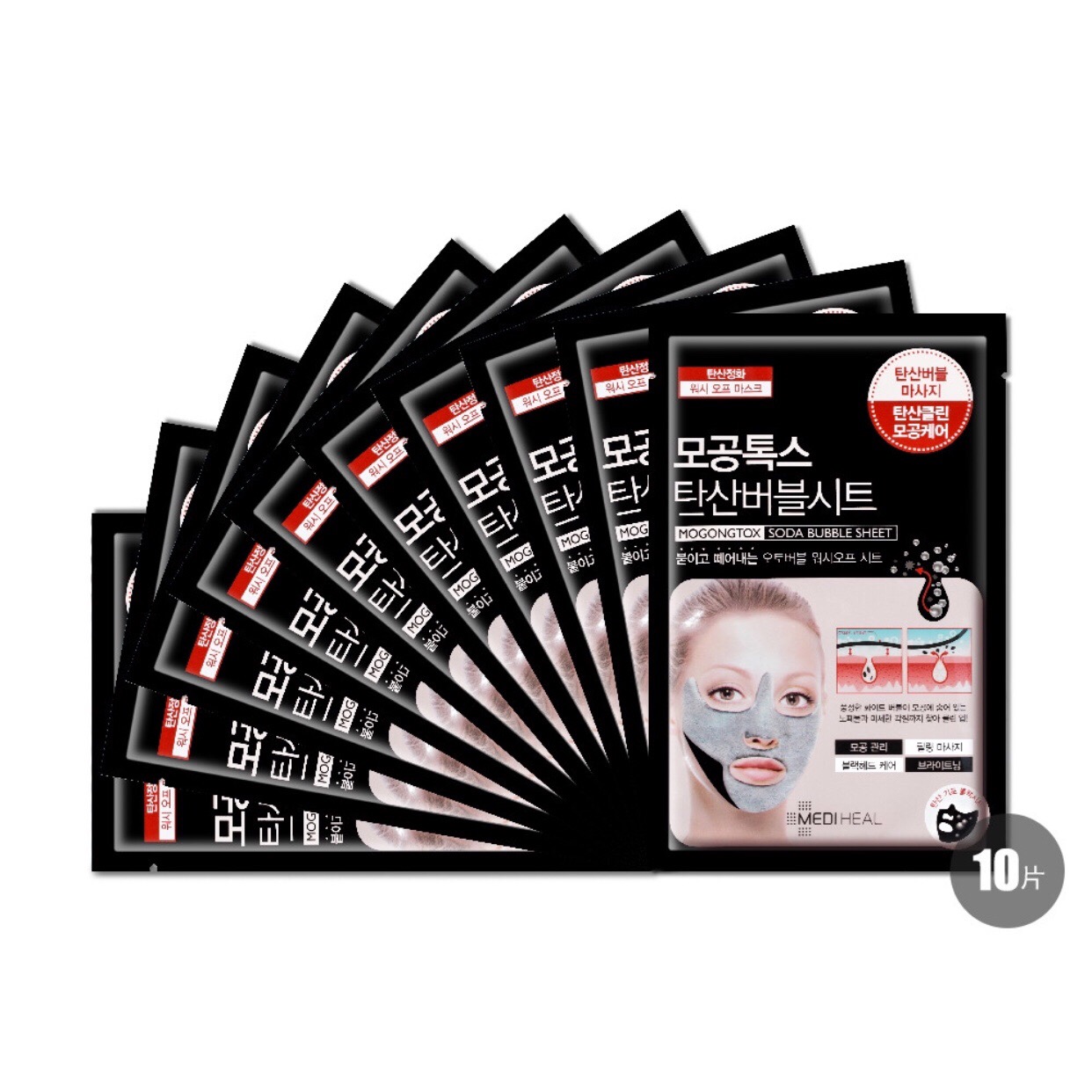 品牌面膜正品推荐,高端正品口碑最火面膜