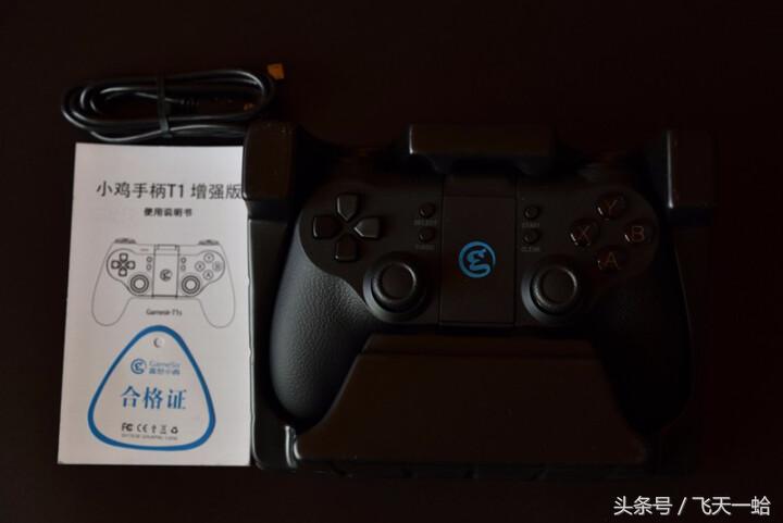 手柄全平台适配,多平台手柄测试