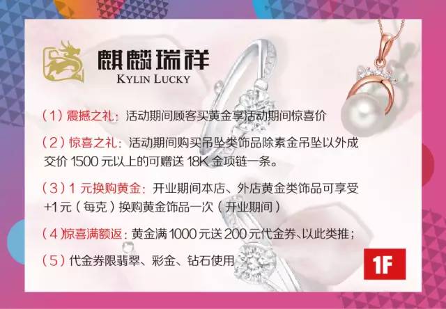 这个假期，天津商场怎么逛？干货集合