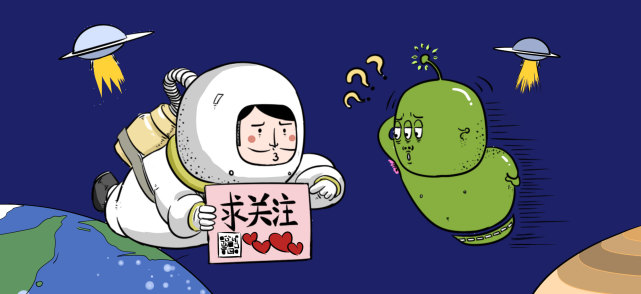 为了勾搭外星人，我们都干了些什么事情？