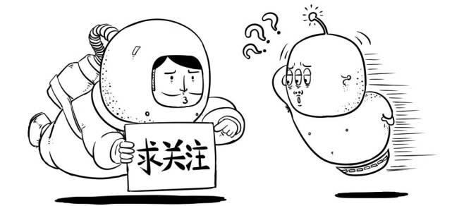 为了勾搭外星人，我们都干了些什么事情？