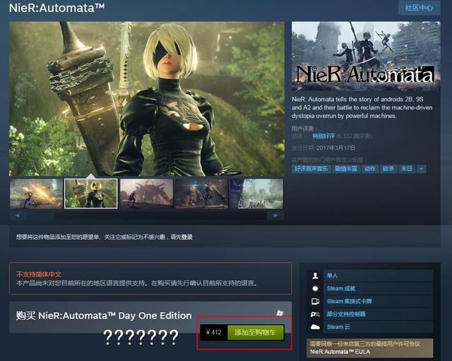 一周回顾：2B小姐姐惹众怒国内多手游掉率公布