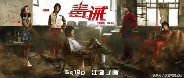 这部片单，打包了5月最好的电影给你