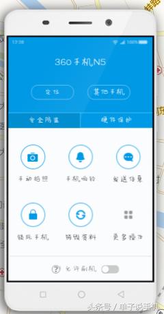 360手机忘记锁屏密码怎么解锁,360手机锁屏密码忘记了怎么办