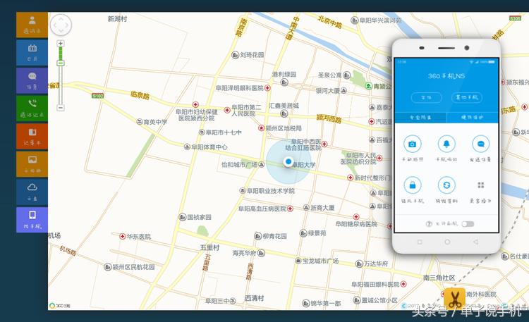 360手机忘记锁屏密码怎么解锁,360手机锁屏密码忘记了怎么办
