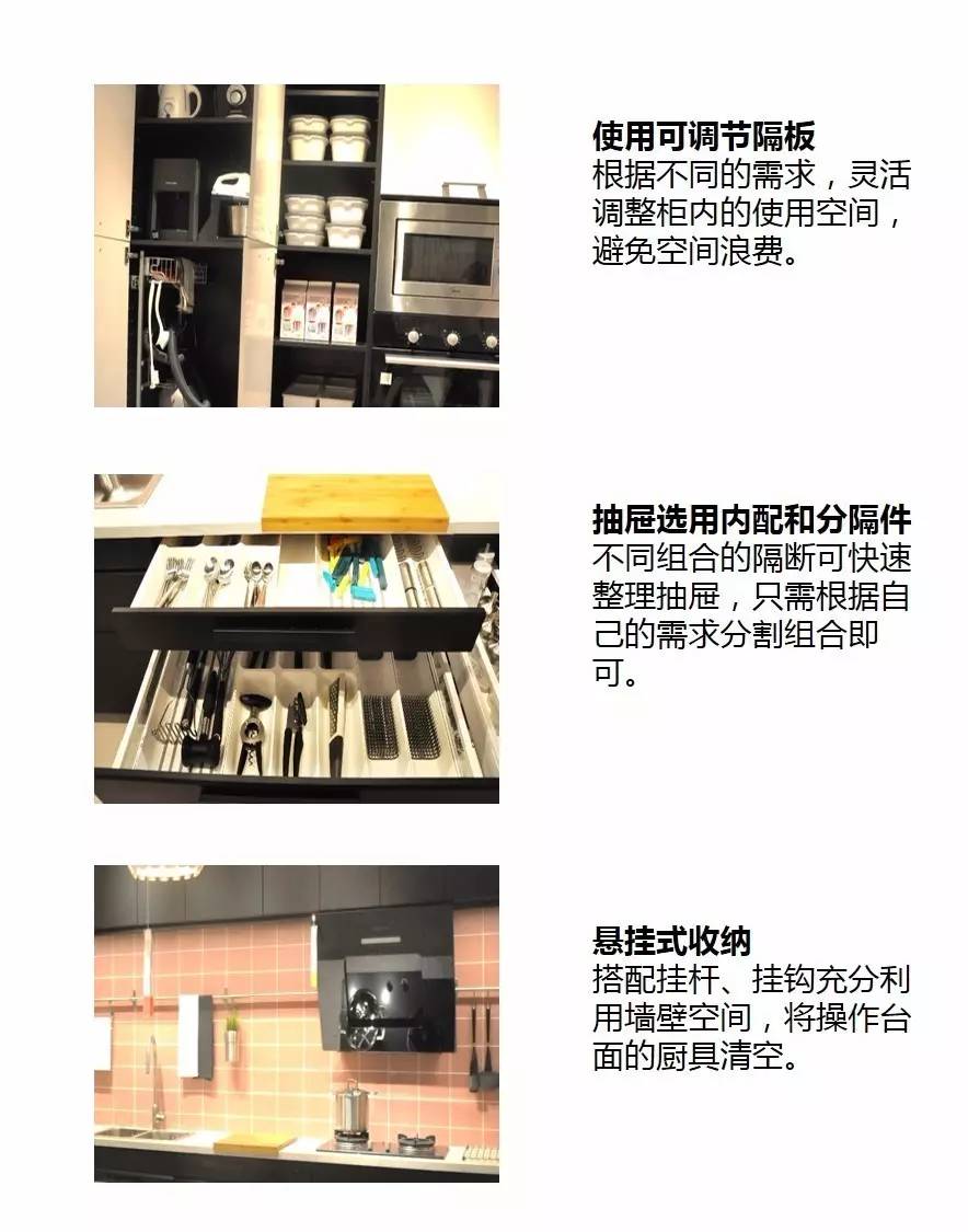 宜家卖场空间布局和动线设计,宜家空间布局的转变