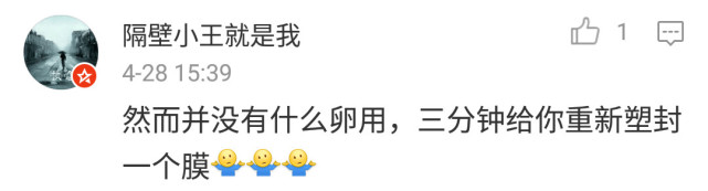 抢购小米6方法,小米商城抢购小米6技巧