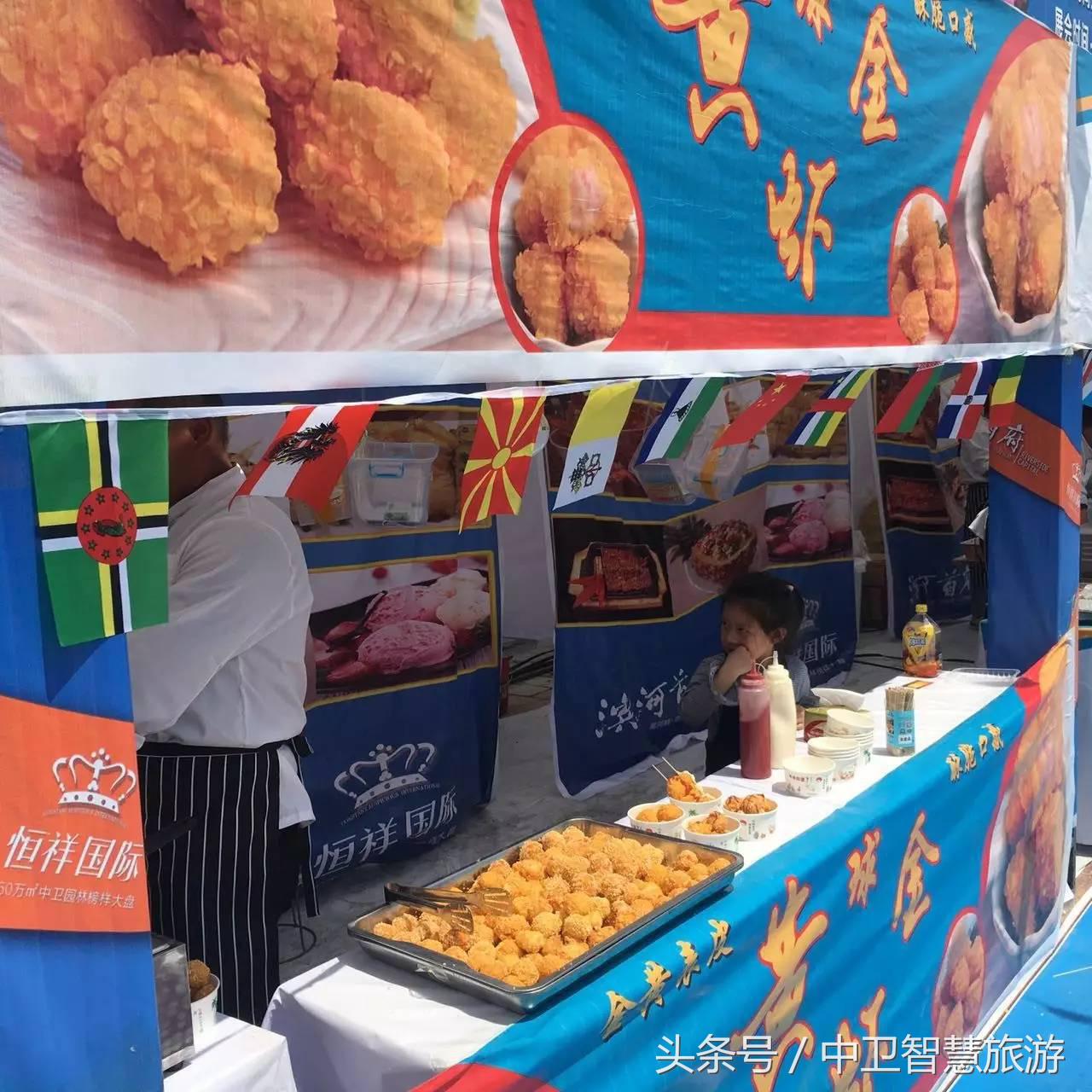 五一中卫旅游免费,中卫五一活动