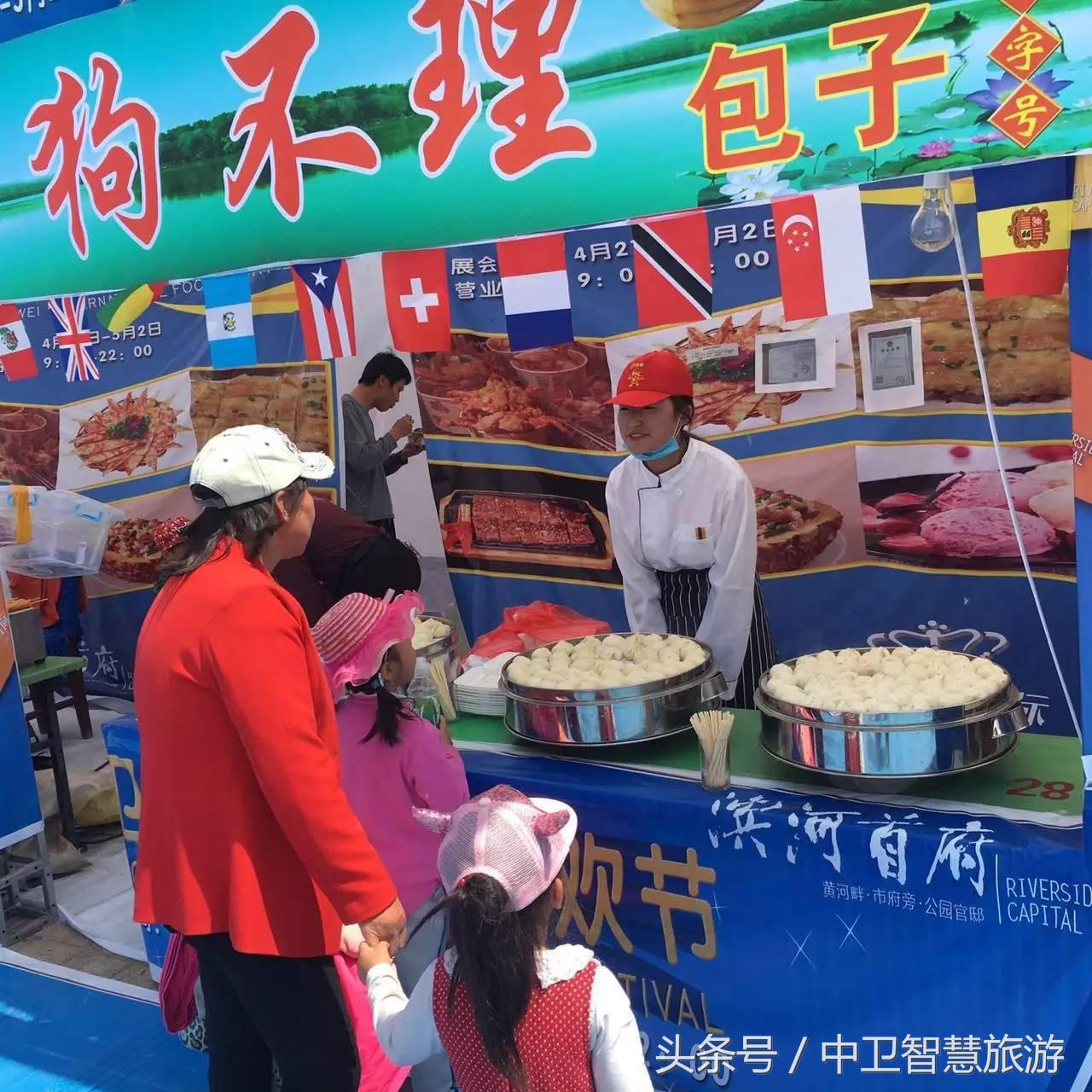 五一中卫旅游免费,中卫五一活动