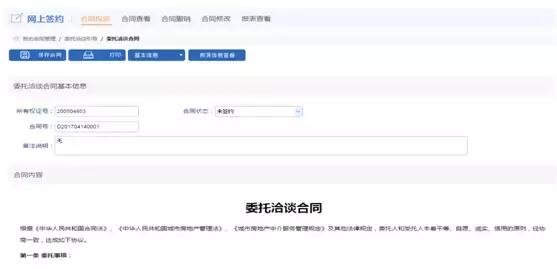 泉州市住建局在哪里,泉州住建局在售房查询