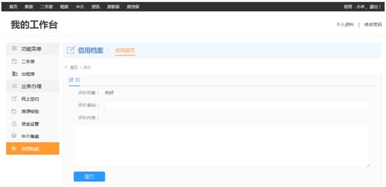 泉州市住建局在哪里,泉州住建局在售房查询
