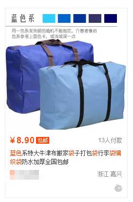 马爸爸喊话时尚圈：我们家Puma只要9块9毛9还包邮