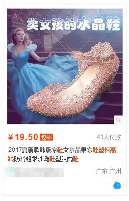 马爸爸喊话时尚圈：我们家Puma只要9块9毛9还包邮