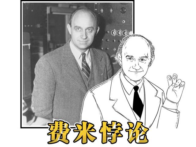 为了勾搭外星人，我们都干了些什么事情？