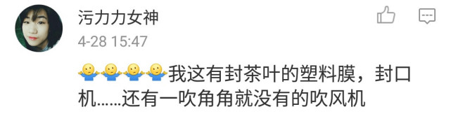 抢购小米6方法,小米商城抢购小米6技巧