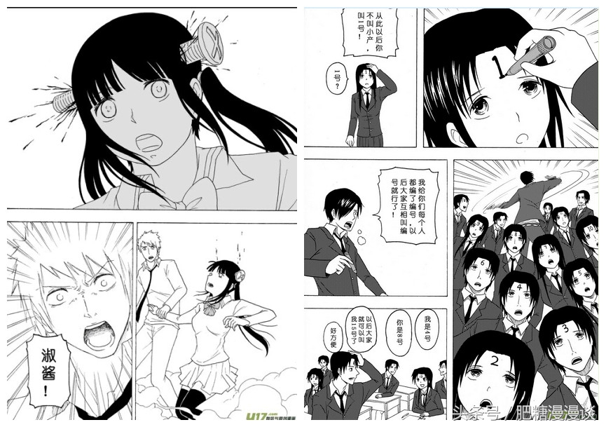 辣眼睛画风漫画,辣眼睛的漫画