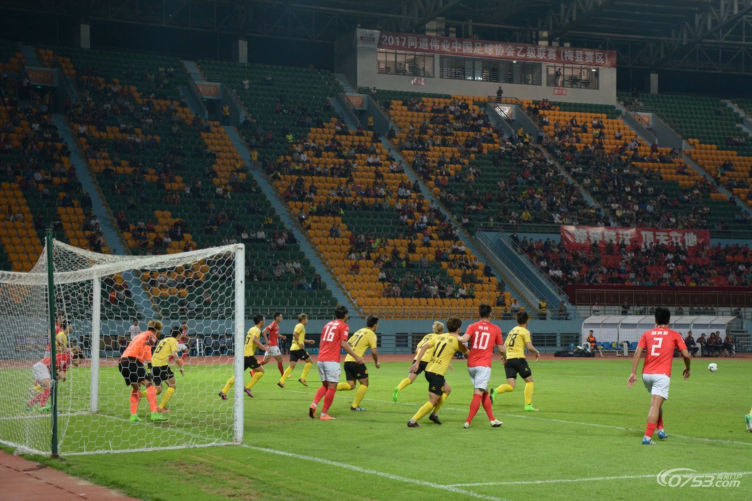 梅县铁汉生态vs广州恒大足协杯,梅县铁汉广州恒大全场录像