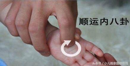 小孩想吐又咳推拿,宝宝感冒咳嗽食欲不好喂奶呕吐