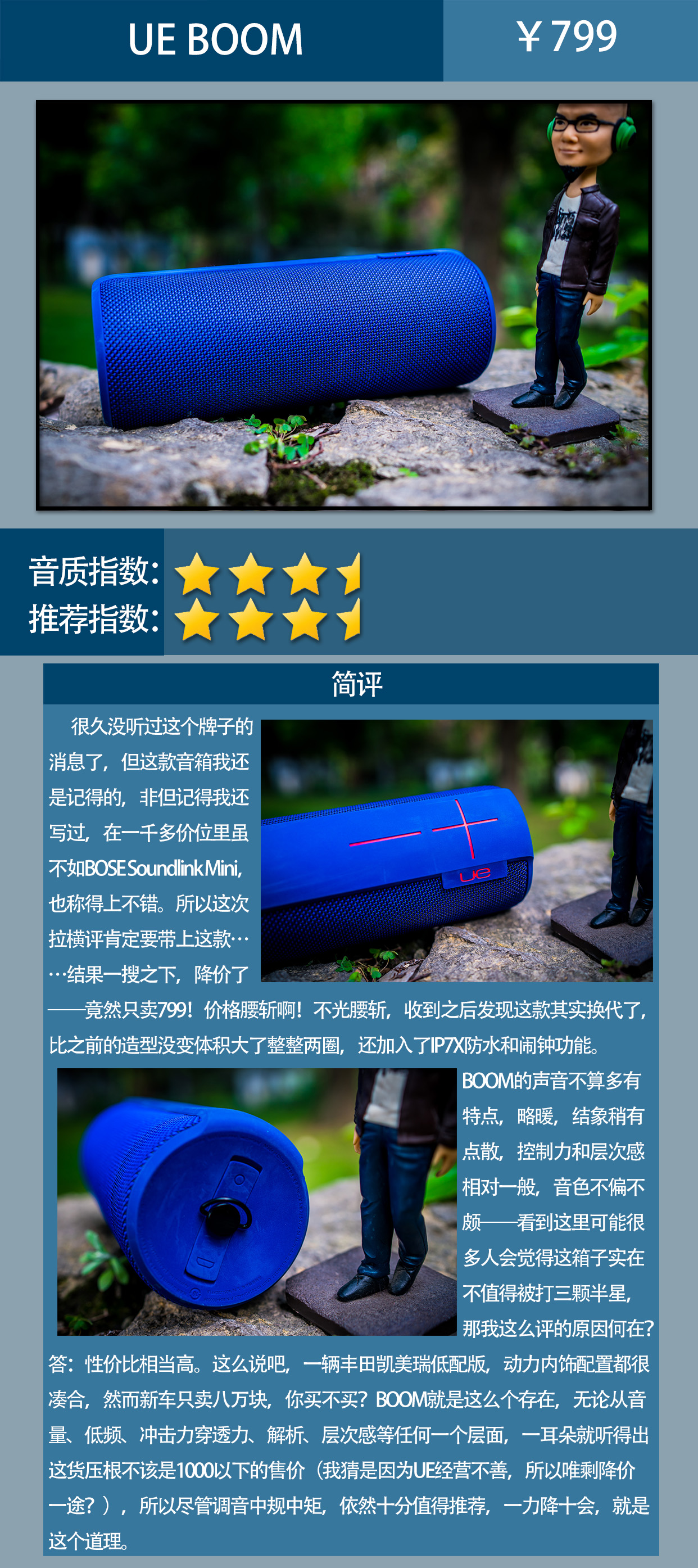 十大便携蓝牙音箱评测,十大品牌蓝牙音箱推荐排名