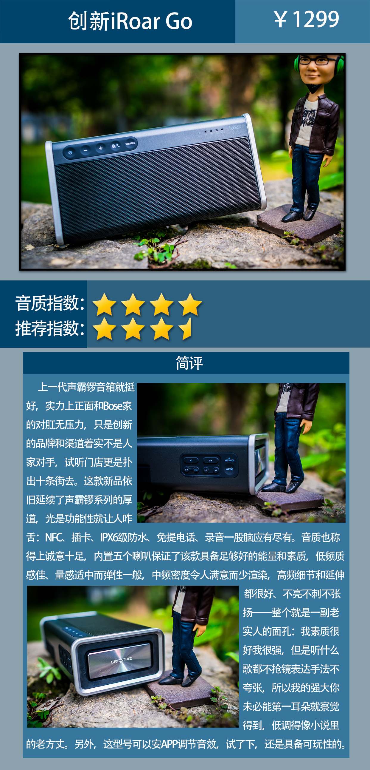 十大便携蓝牙音箱评测,十大品牌蓝牙音箱推荐排名