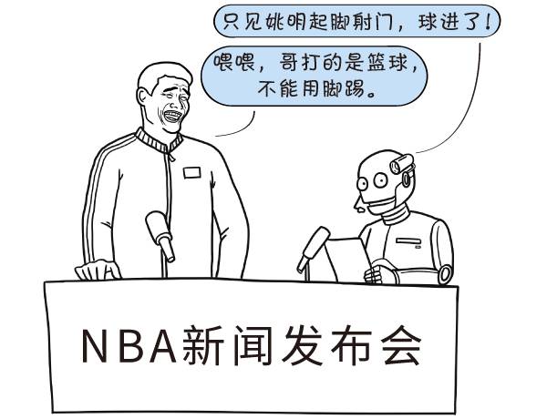 三张图读懂人工智能,一张图看懂人工智能图解