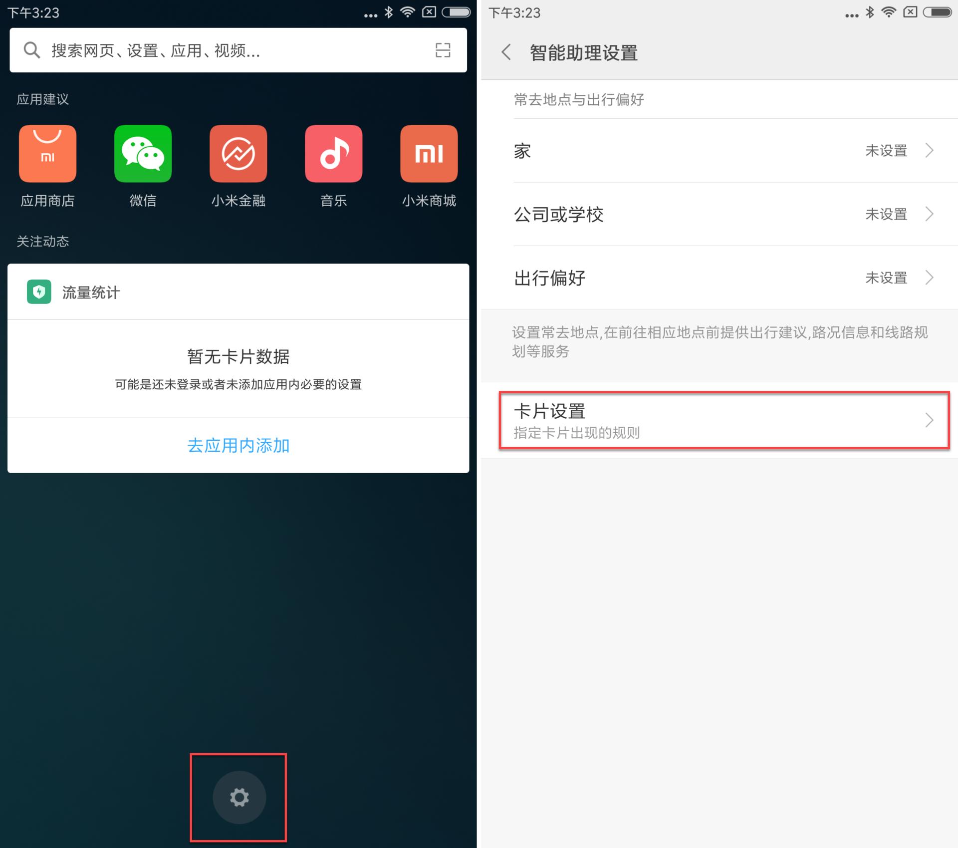 小米mi6如何隐藏软件,小米6miui12怎么刷回miui11