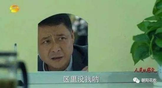 揭秘“汉东省”背后*b大**oss，导演不仅“徇私”还“任人唯亲”