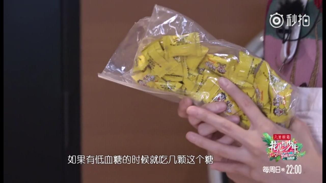 花少娜扎防晒,花少娜扎同款