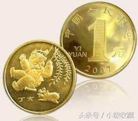 一轮生肖纪念币发行量报表,第一轮生肖纪念币发行量一览表