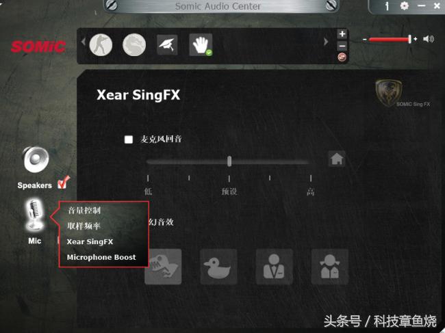 硕美科g910n电竞游戏耳机,硕美科g925耳机怎么样