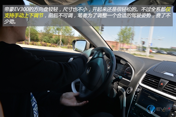 吉利帝豪ev300跑了40万公里,吉利帝豪ev300纯电动轿车怎么开