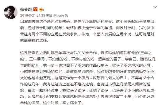 张若昀井柏然四合院,井柏然大江大河