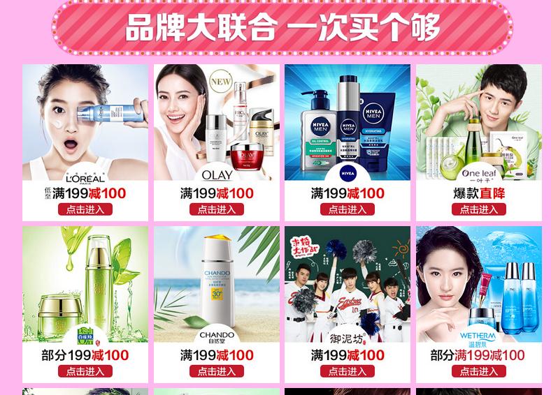 如何避免买到假货护肤品,怎么样才能不买到假货护肤品