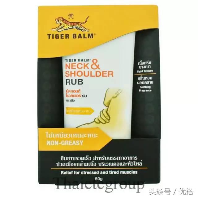 泰国购物必买清单boots,泰国必买的10件商品