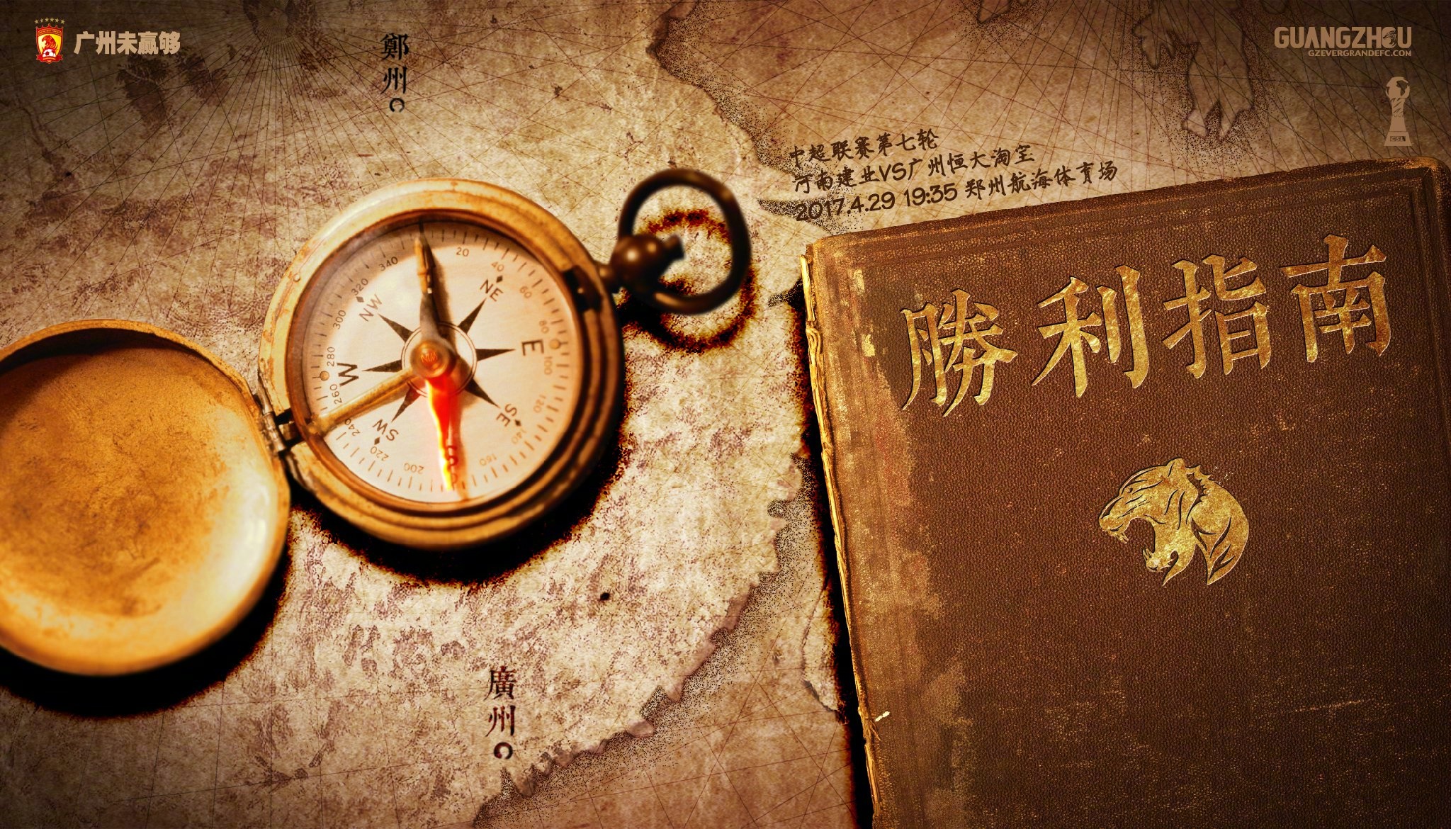 4月22日体育赛事,7月10日至7月16日国内体育赛事